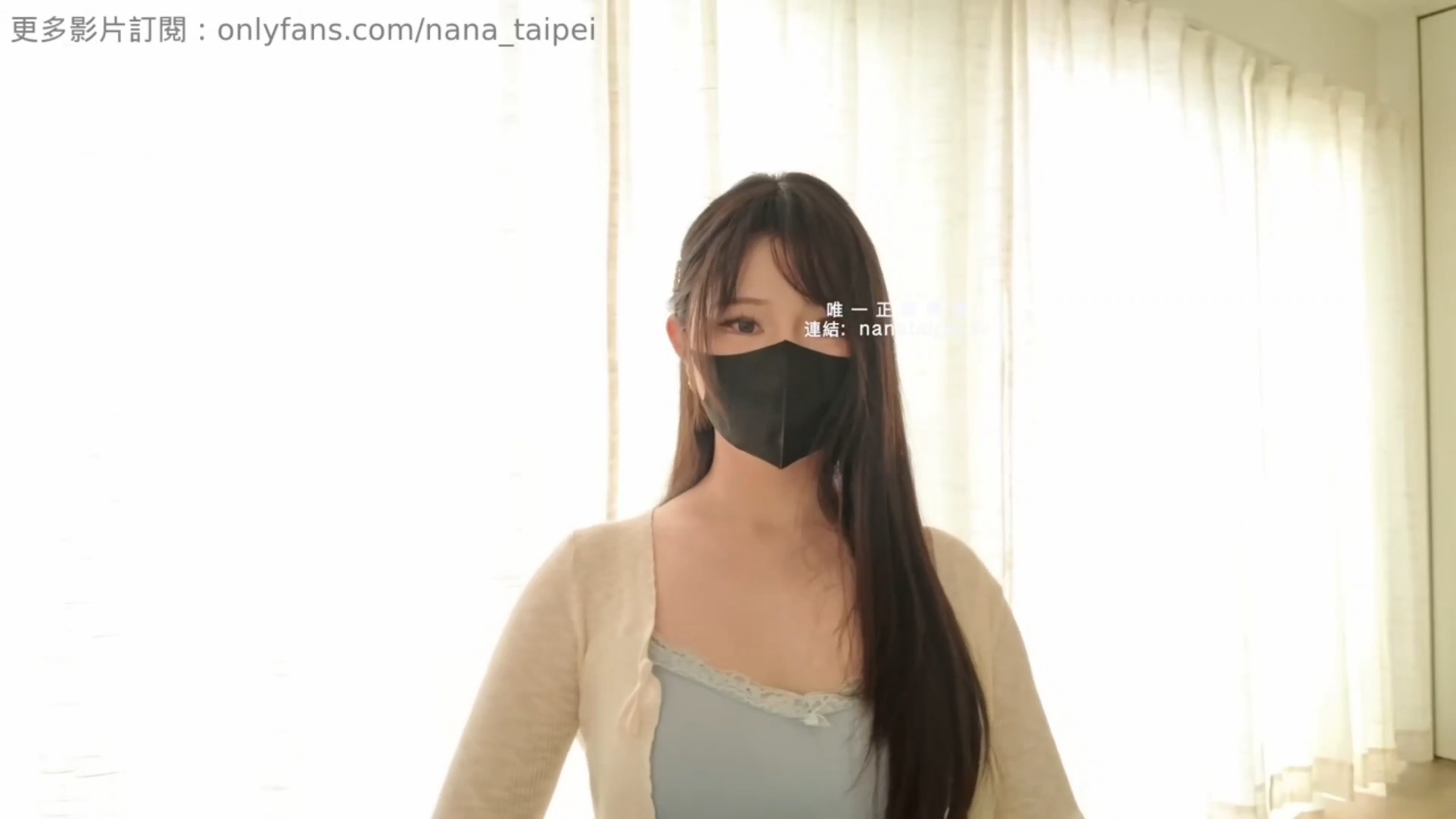 《宅家「日」記》沒有什麼煩惱是美美的一發不能解決的，不要不開心啦 (OF版)