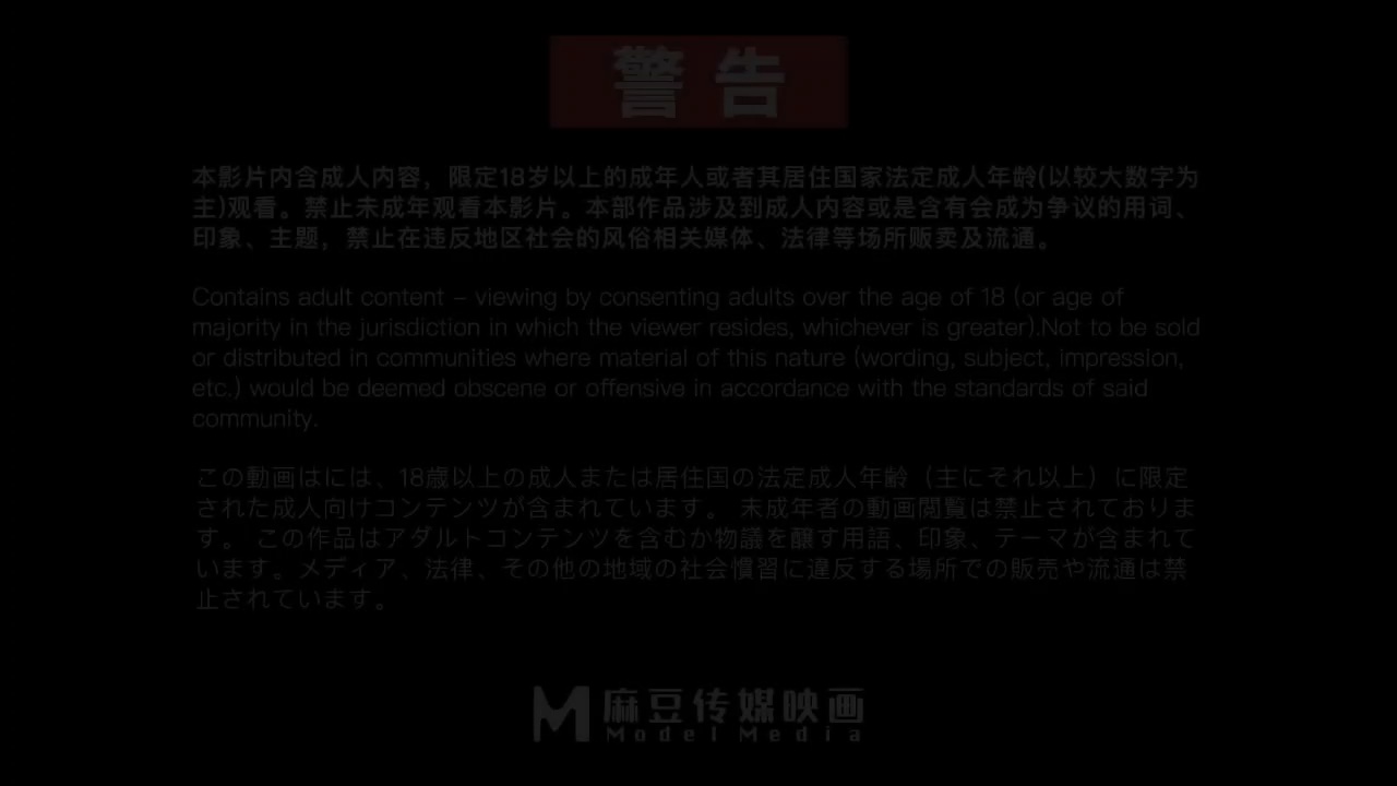 MGL-0010 酒后在旅馆与下属的淫乱3P 趁着酒意大搞双飞