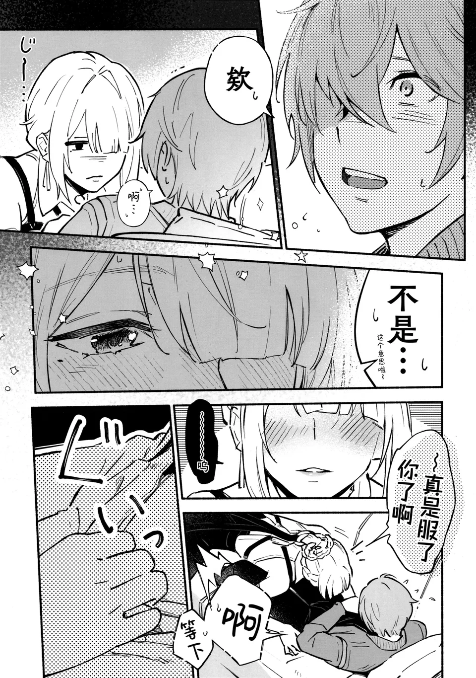 試讀預覽 5