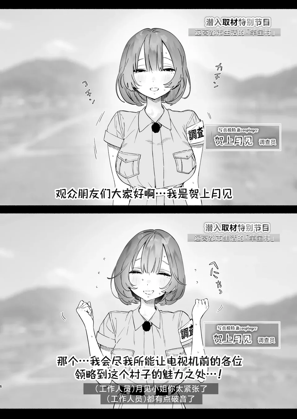 试读预览 5