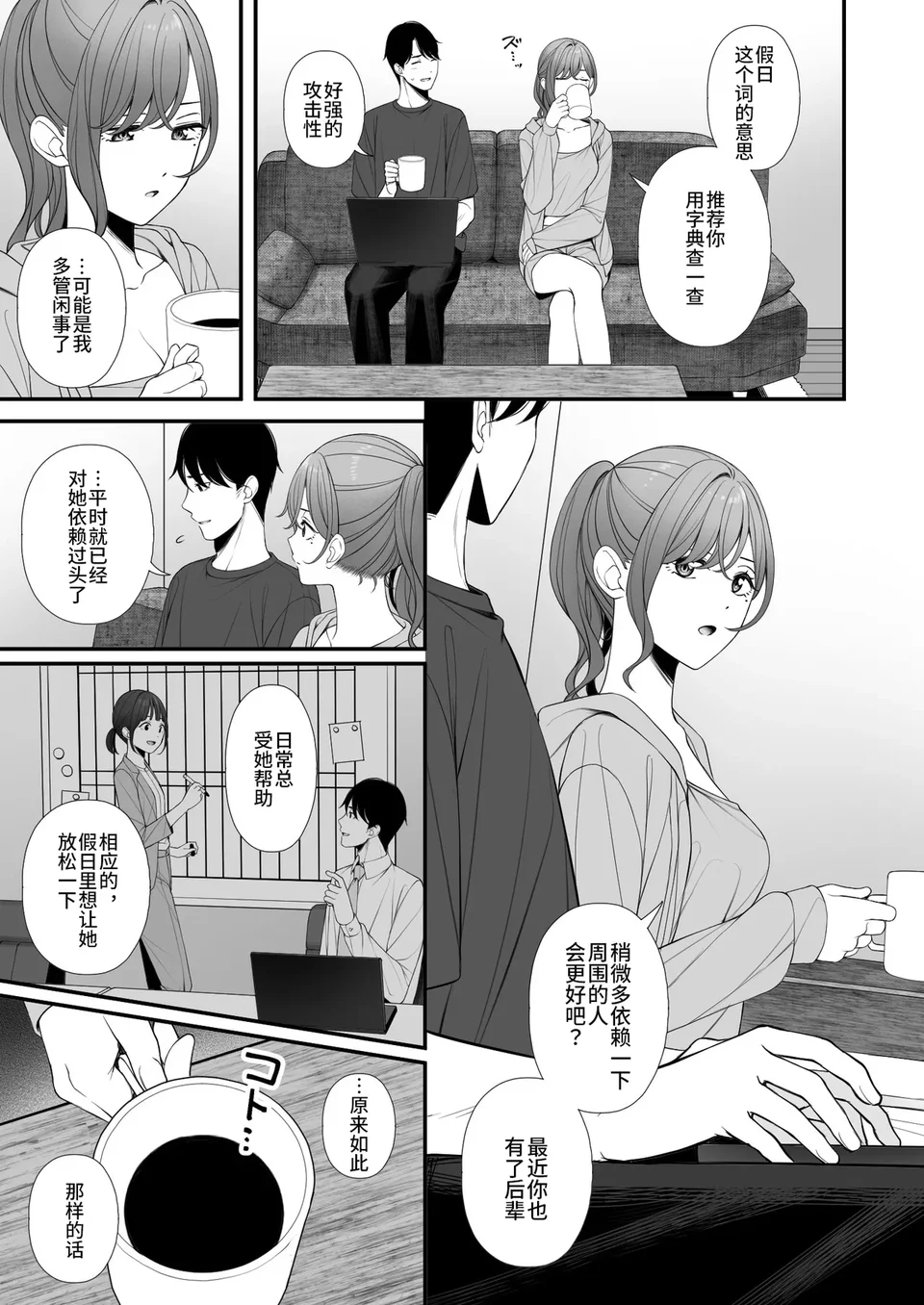 试读预览 6