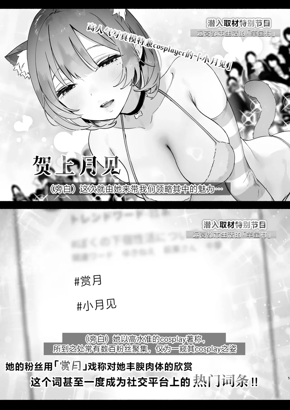 試讀預覽 4