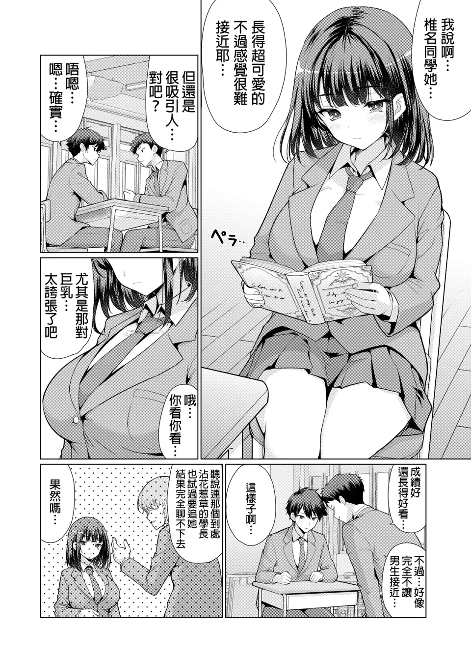 试读预览 4
