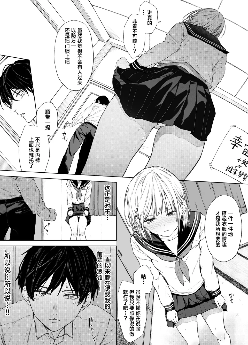 試讀預覽 4