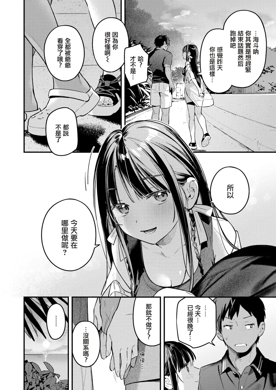 试读预览 5