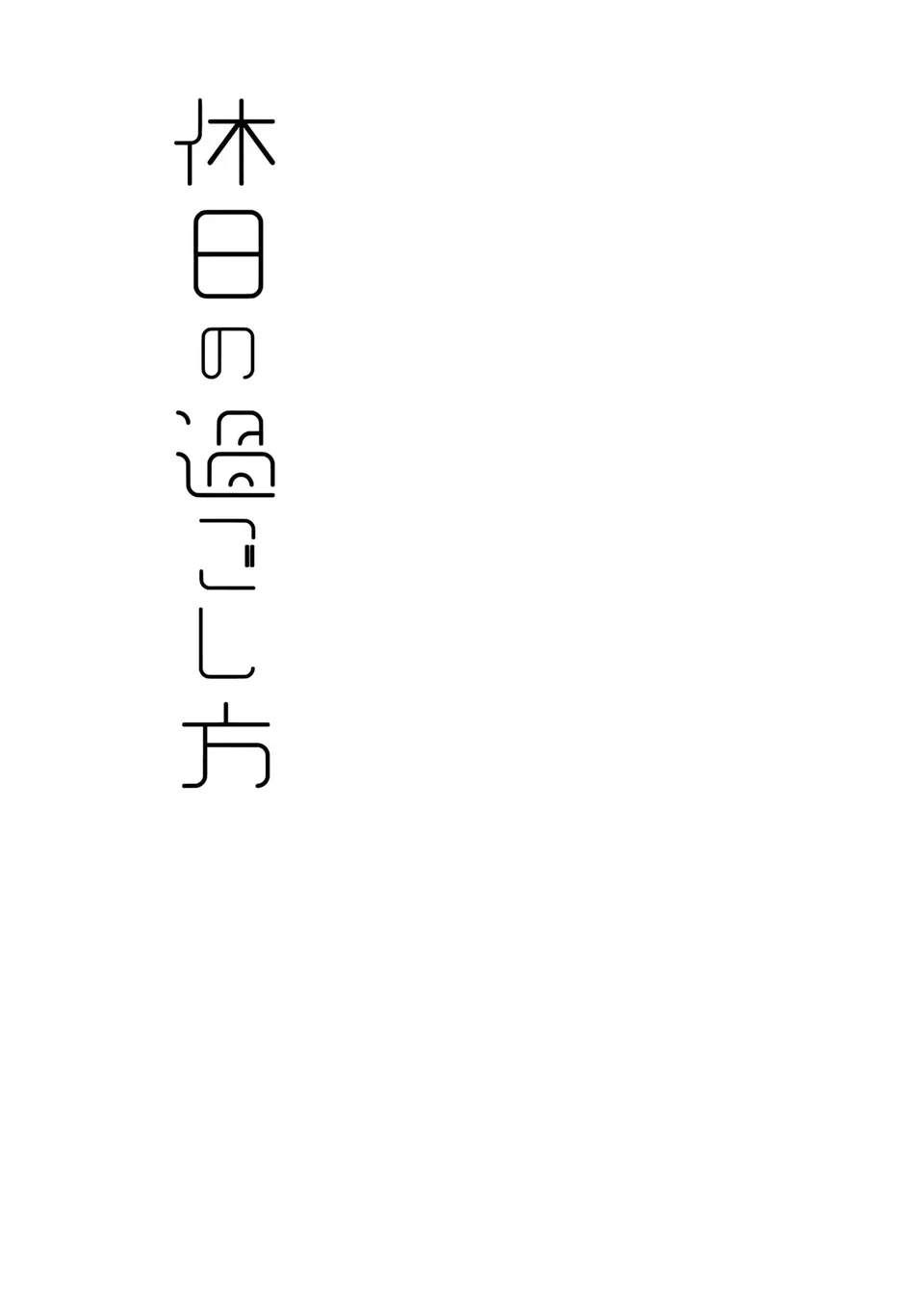 试读预览 2