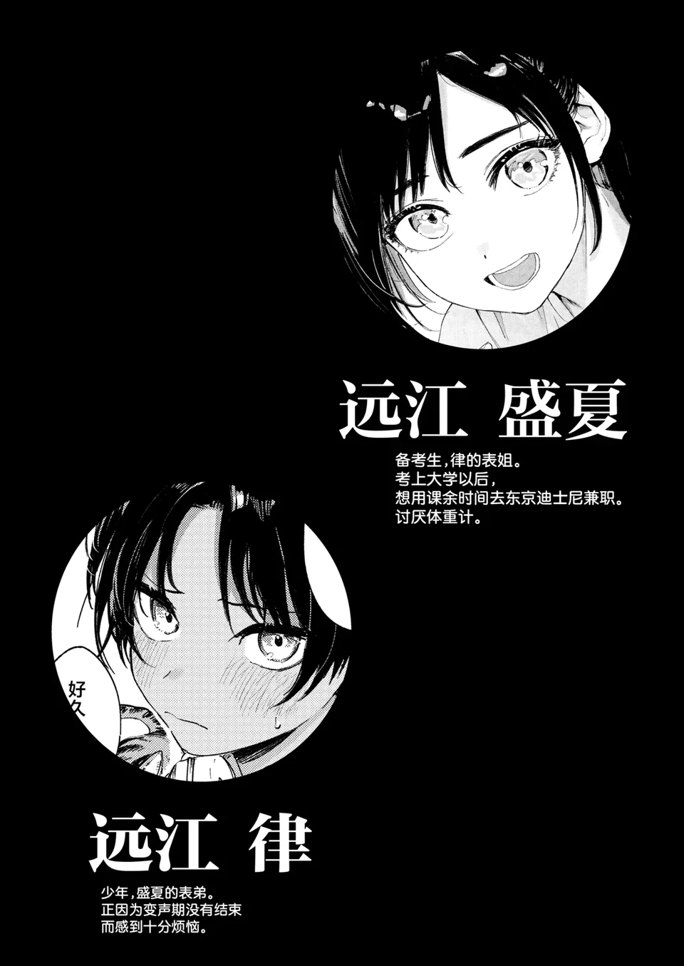 试读预览 3