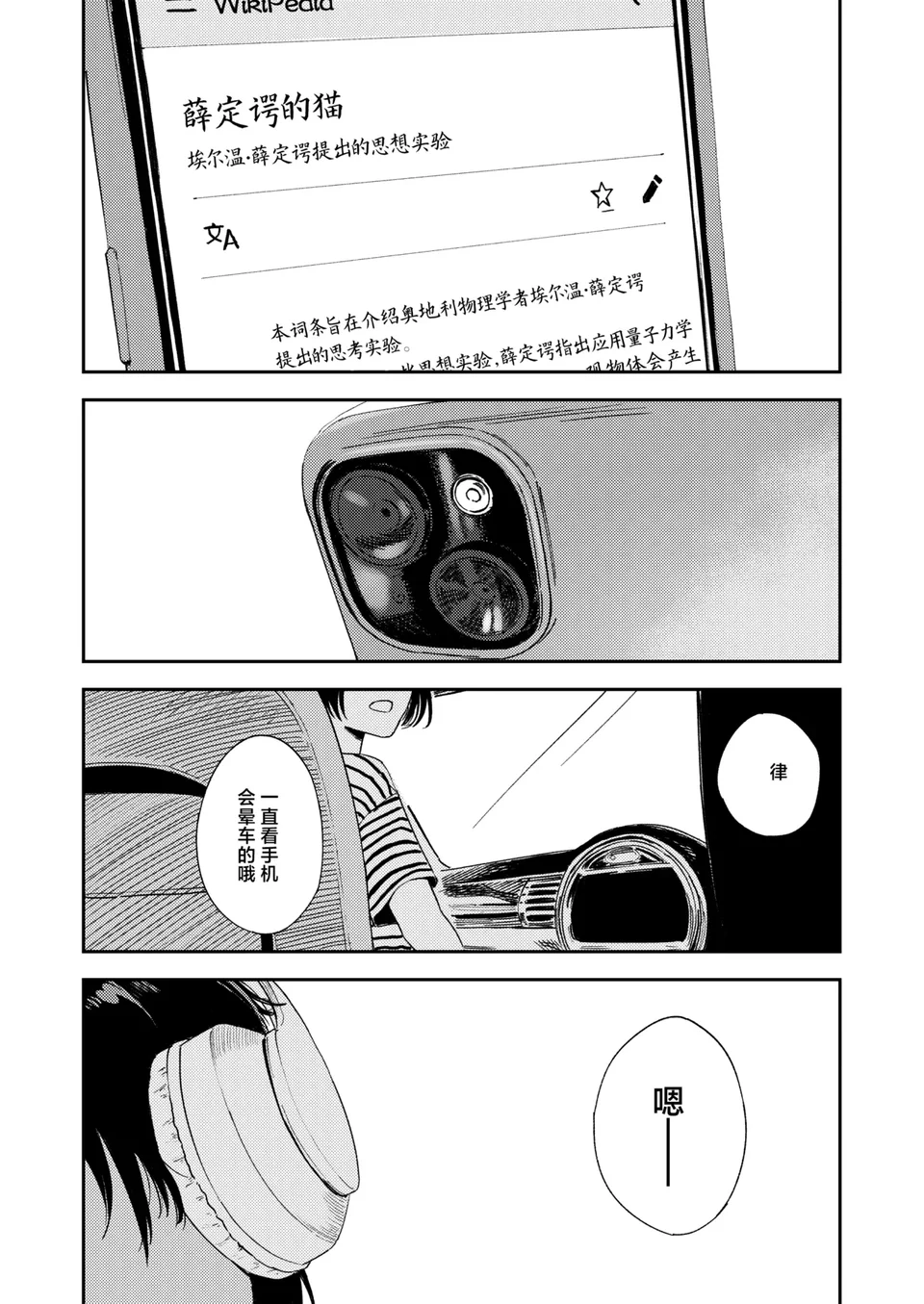 试读预览 4