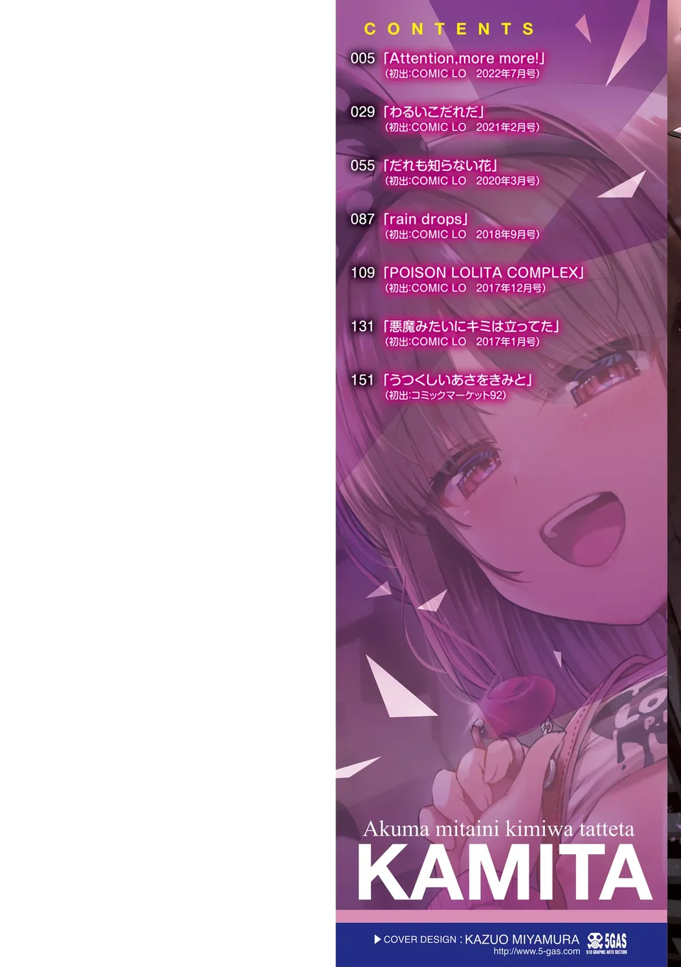 試讀預覽 2