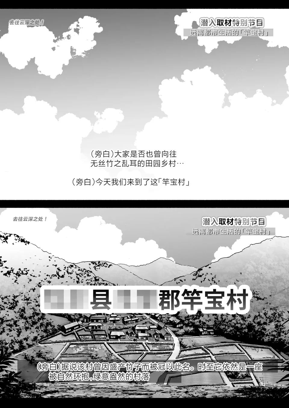 试读预览 3