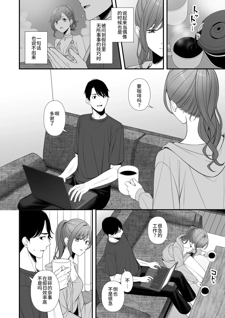 试读预览 5