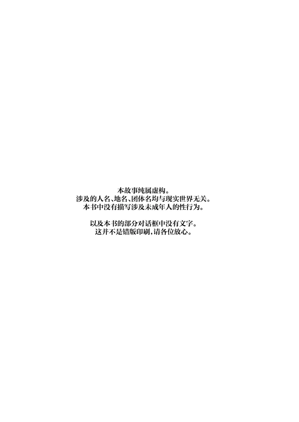 试读预览 2