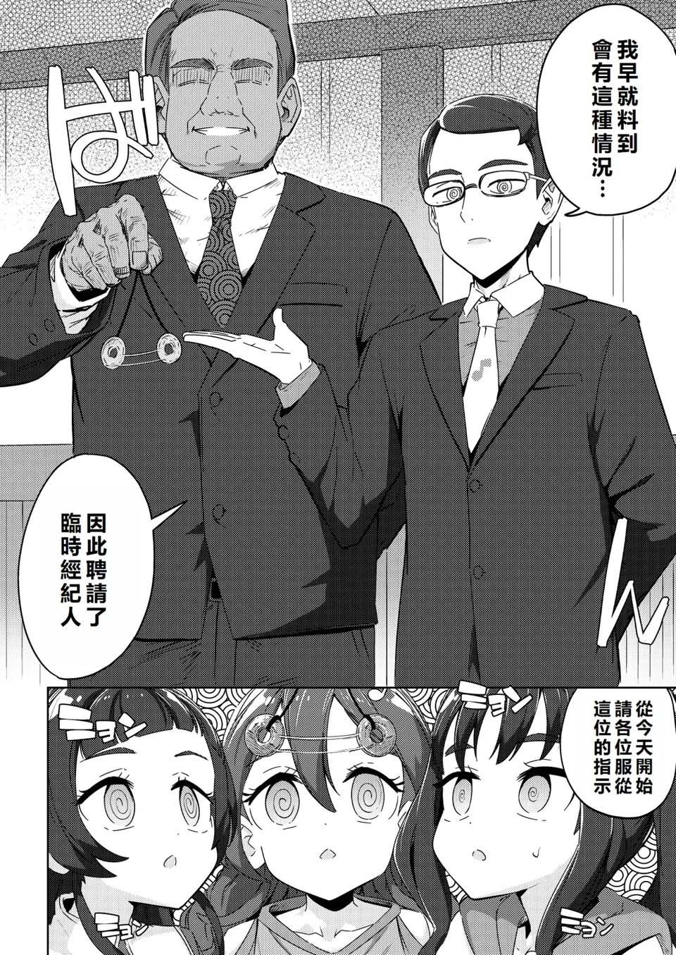 Preview 5