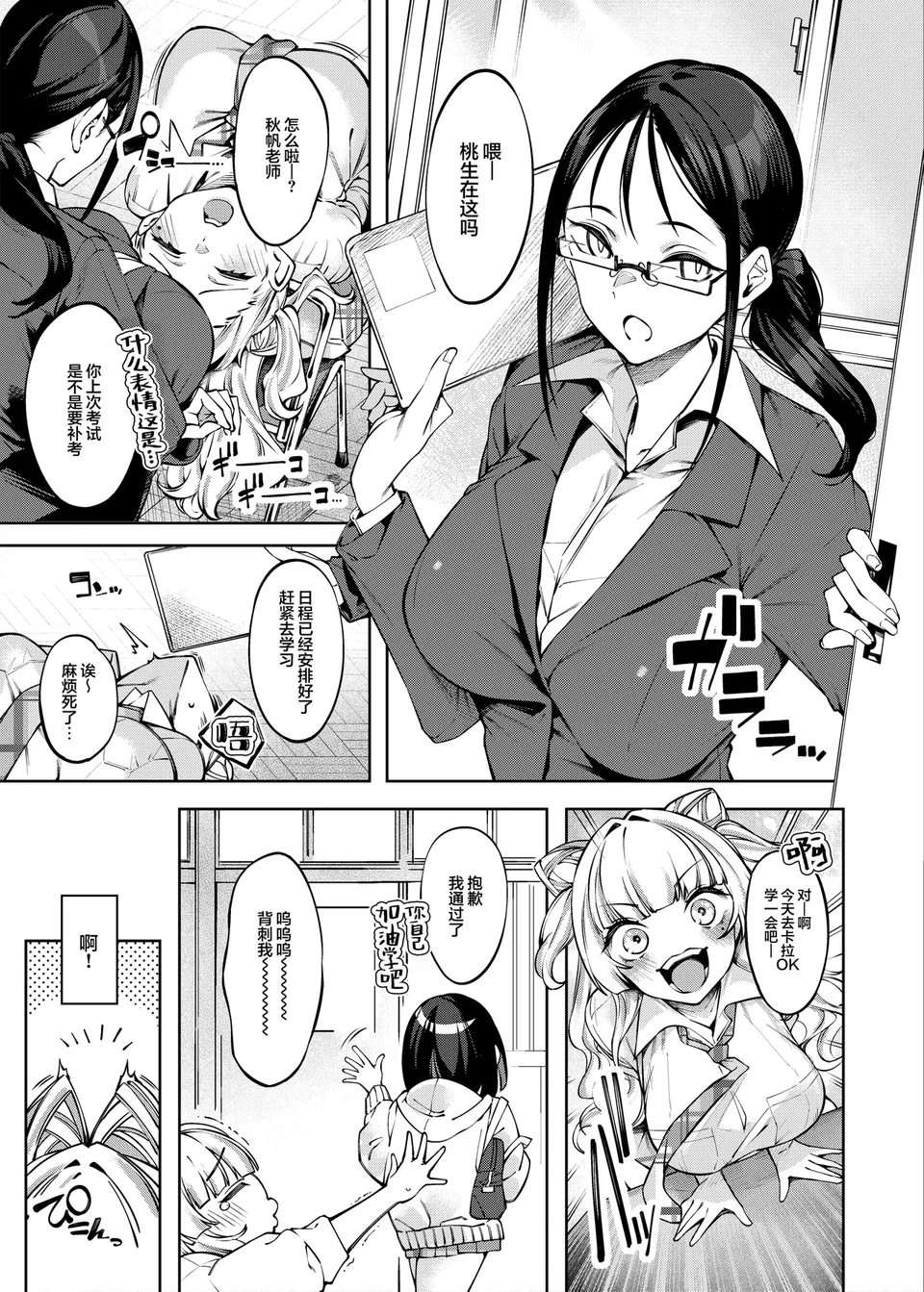 试读预览 6