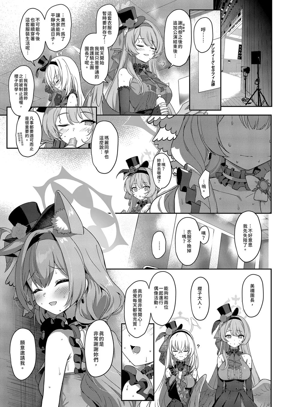試讀預覽 3
