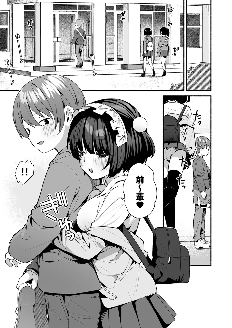 試讀預覽 3