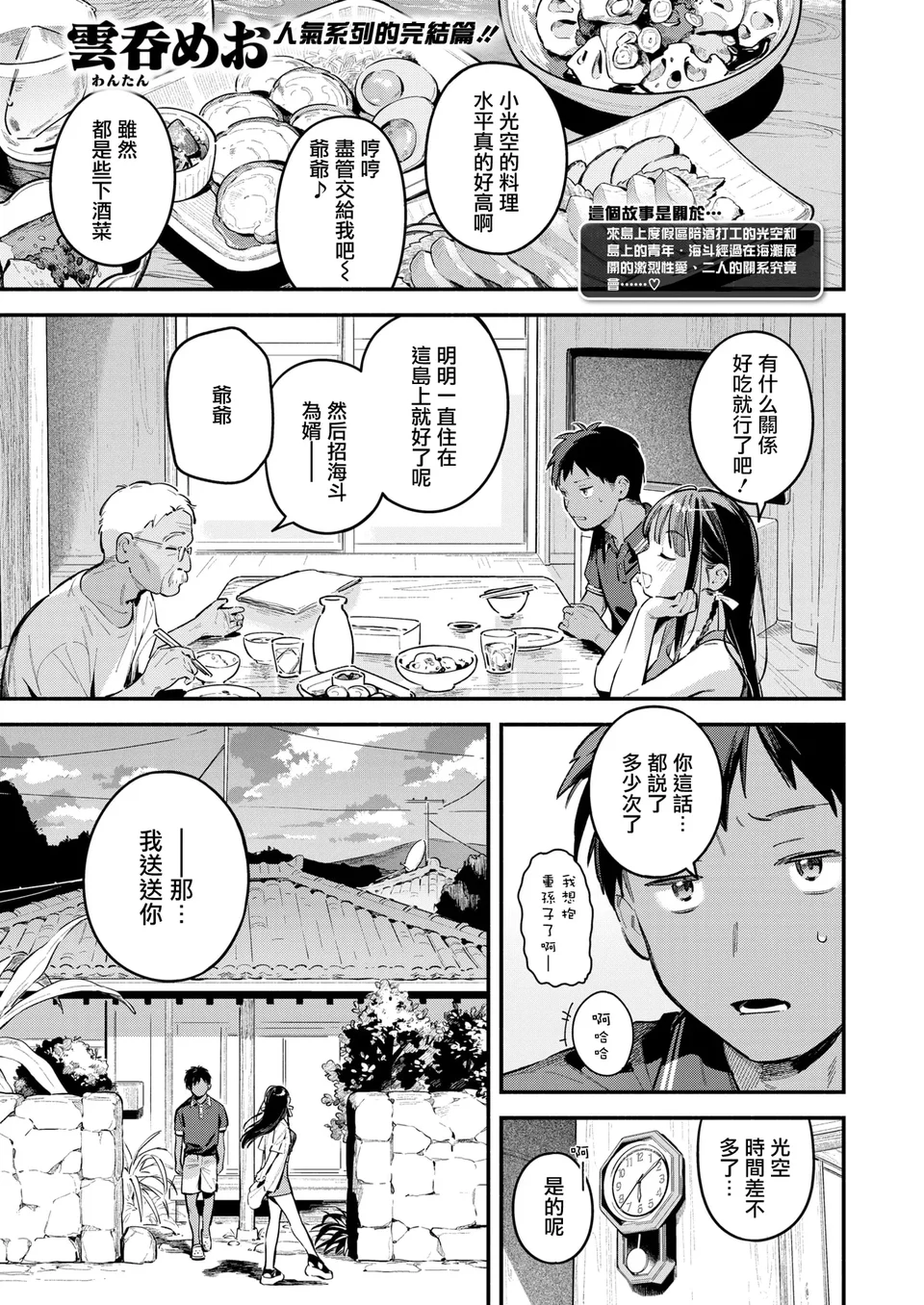 試讀預覽 4