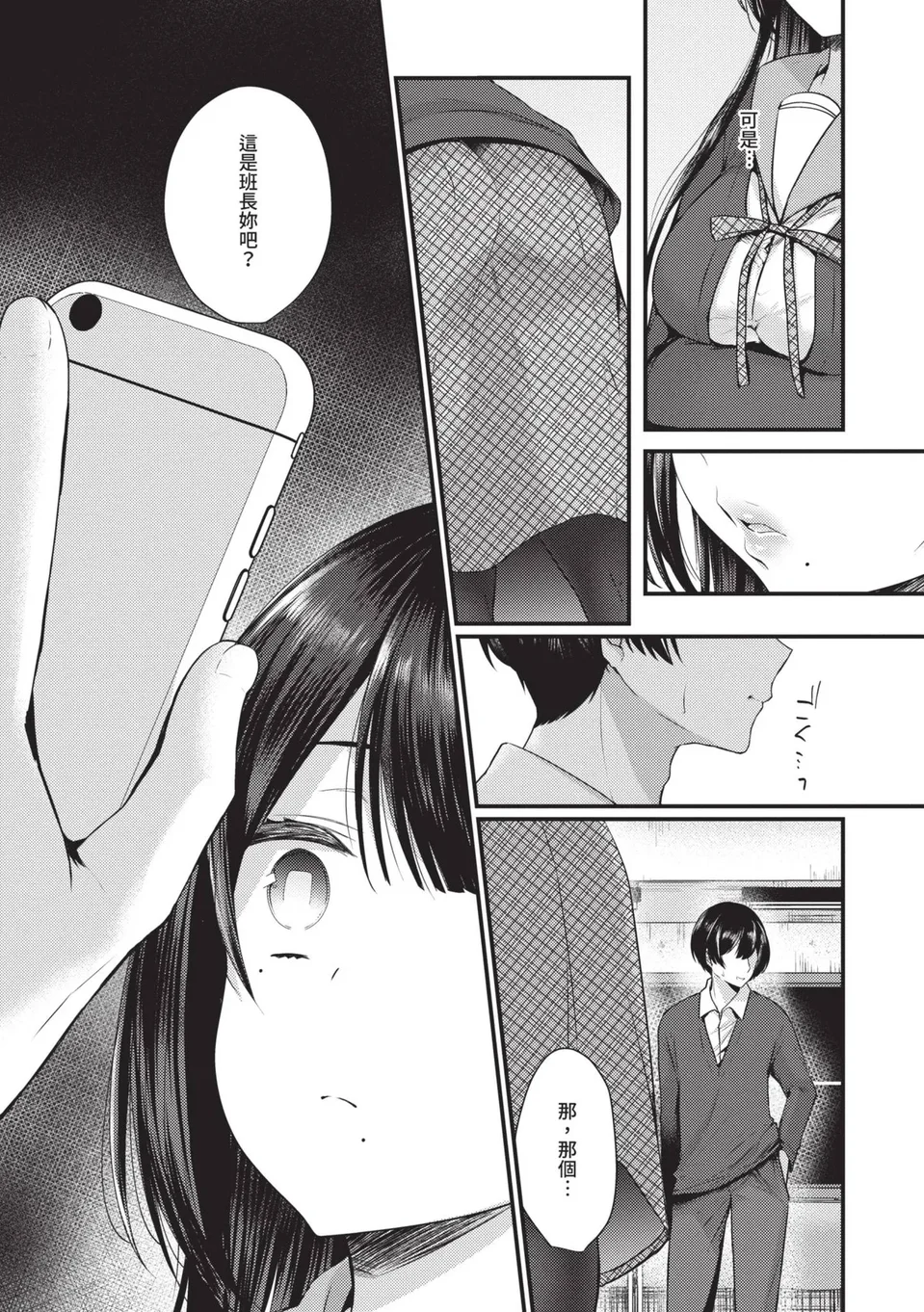 試讀預覽 6