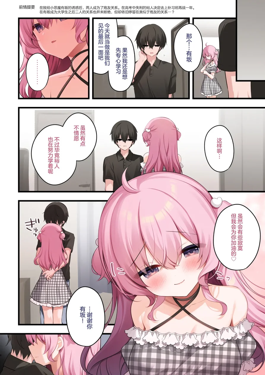 試讀預覽 4