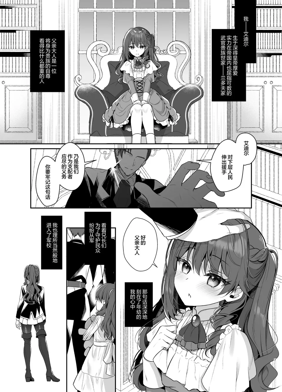 試讀預覽 5