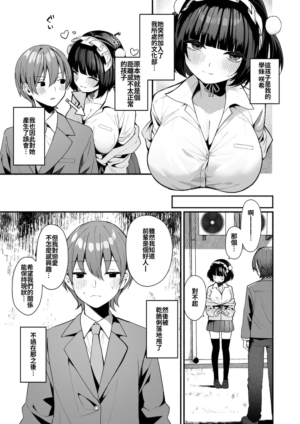 试读预览 5