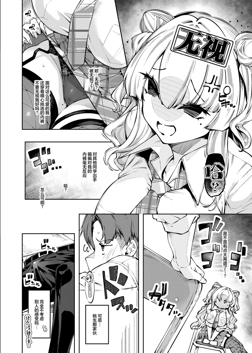 试读预览 5