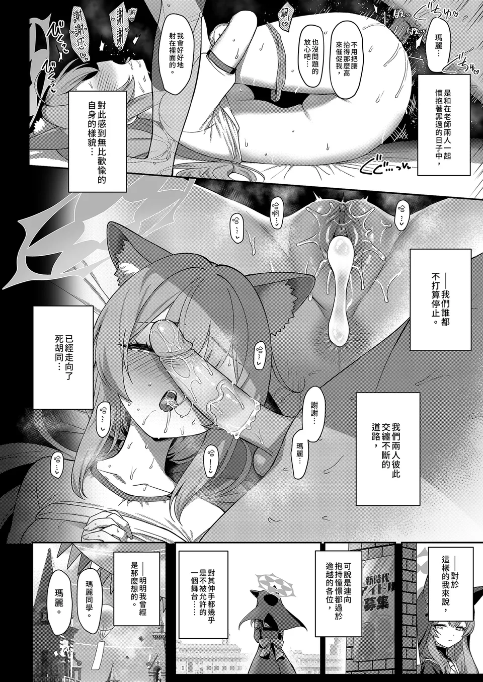 试读预览 6