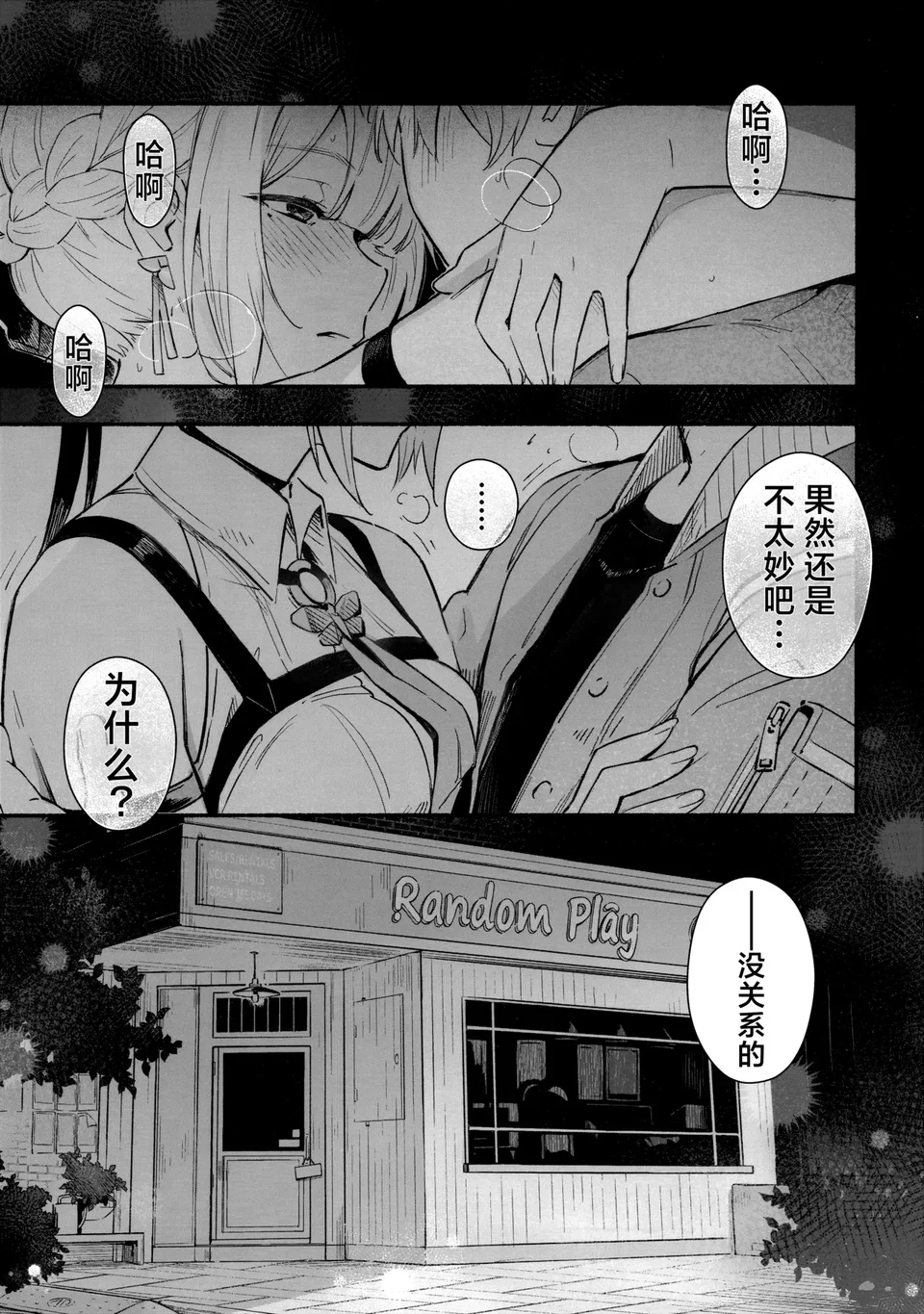 試讀預覽 3