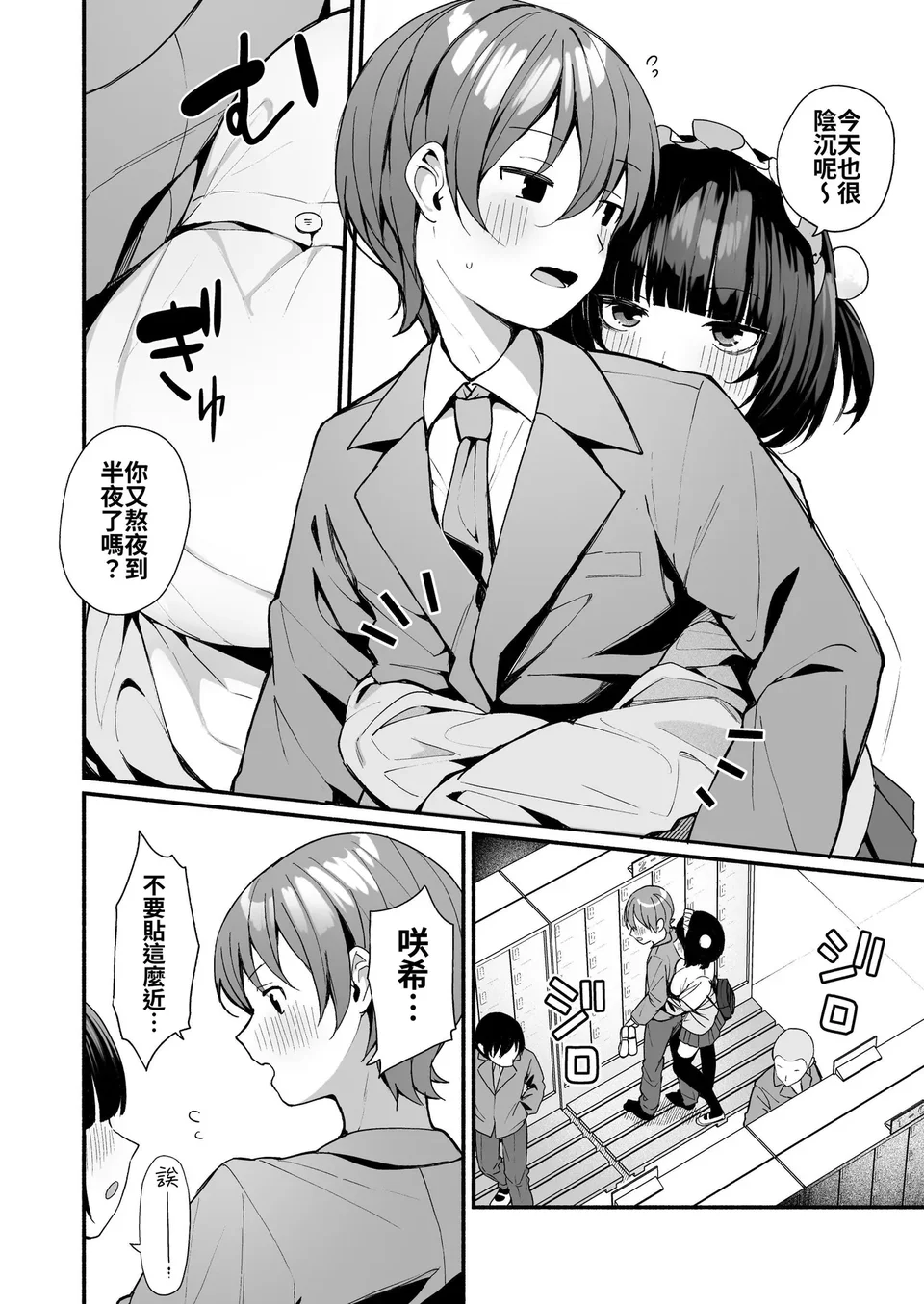 Preview 4