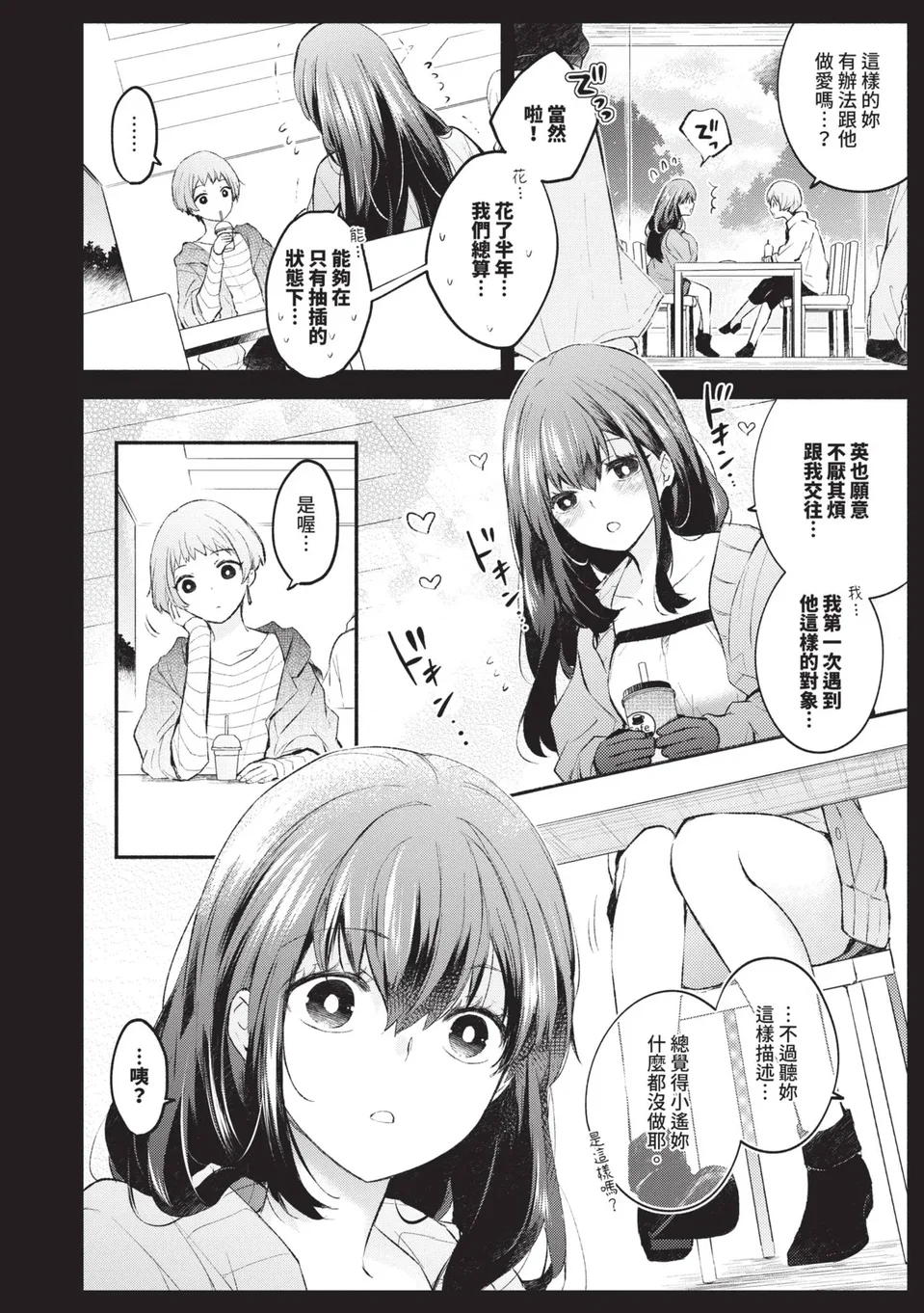 試讀預覽 5