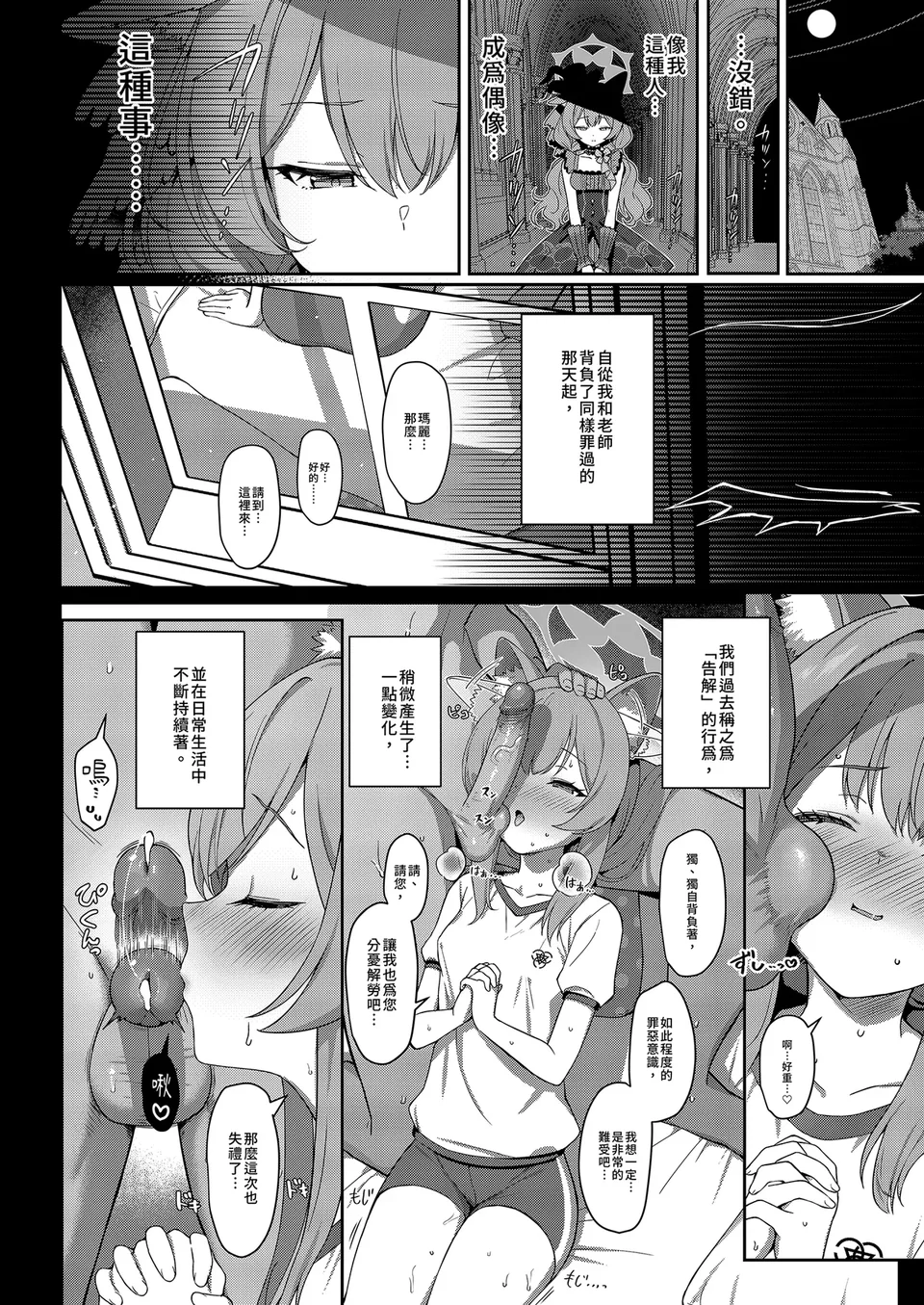 试读预览 4