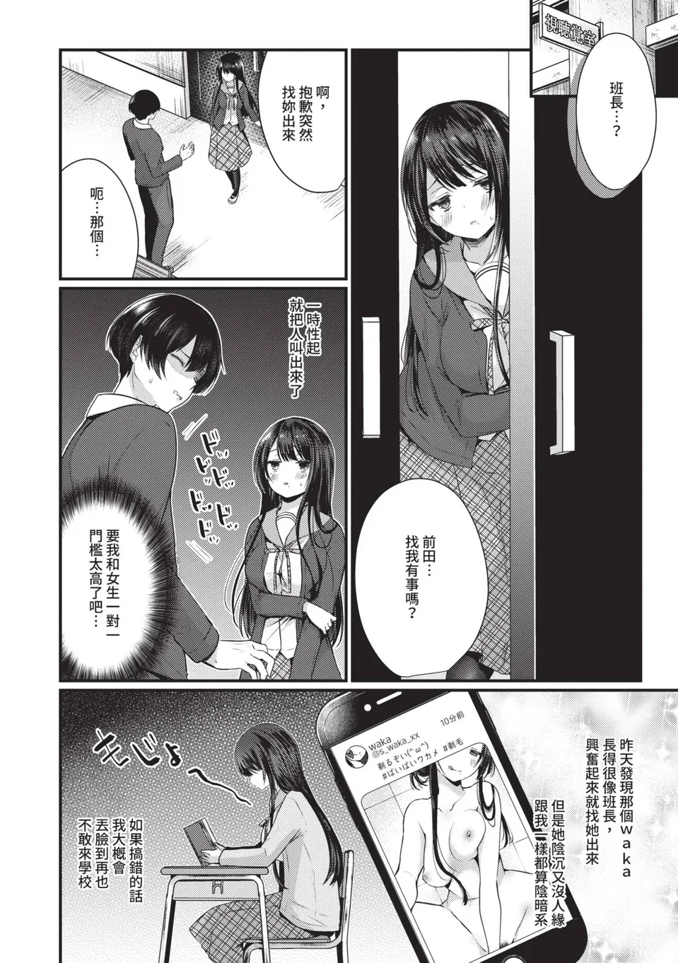 試讀預覽 5