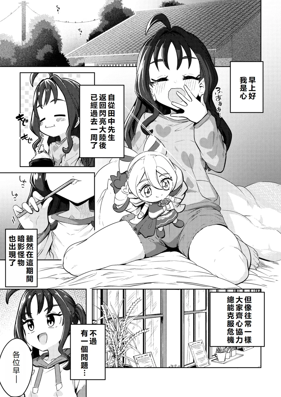 試讀預覽 6