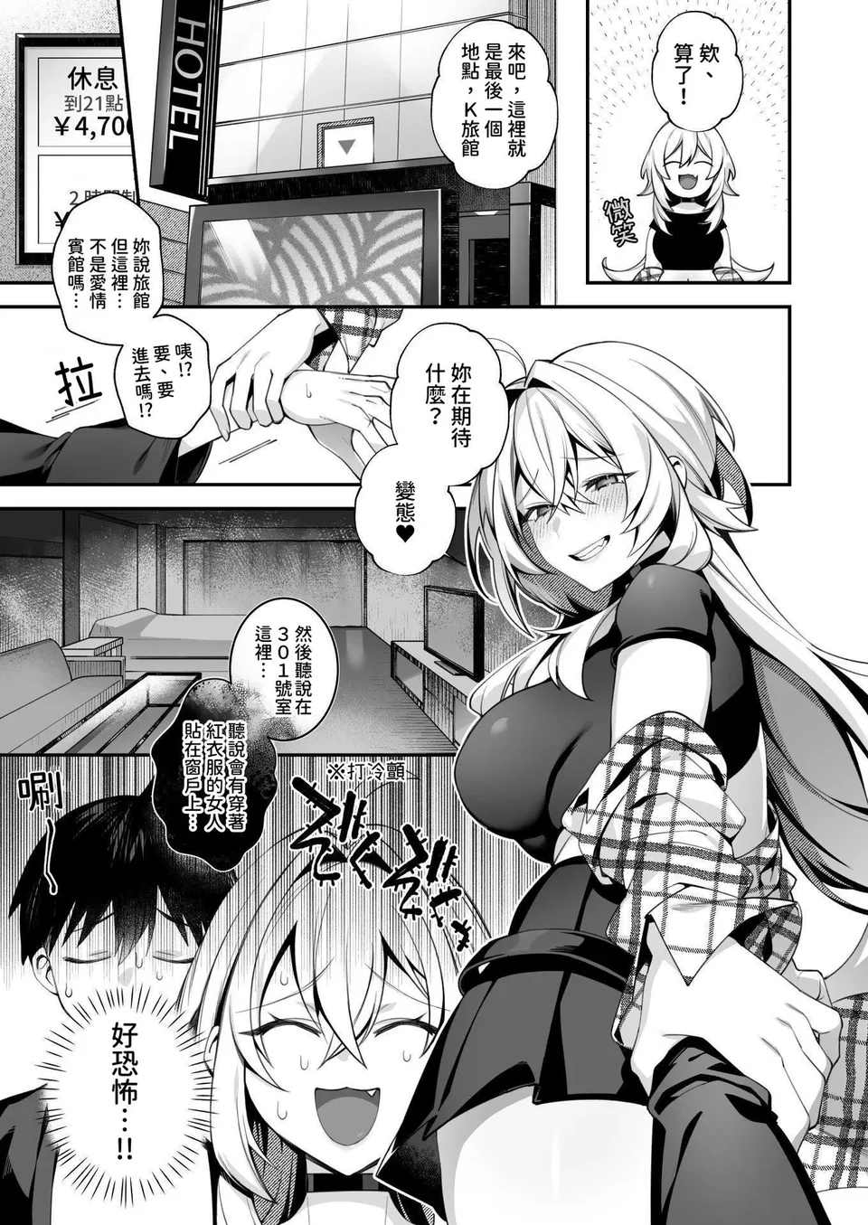 試讀預覽 6
