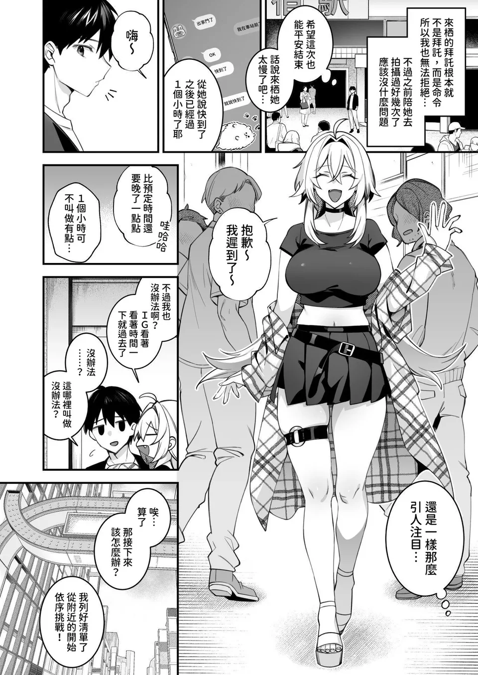 試讀預覽 3