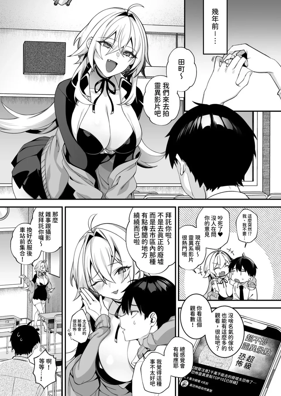 Preview 2