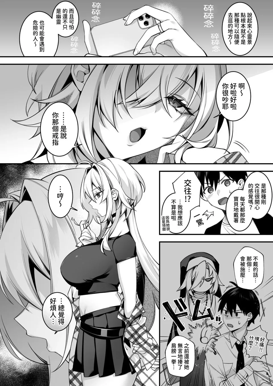 Preview 5