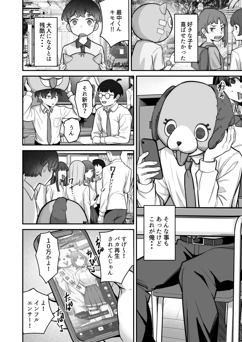 试读预览 6