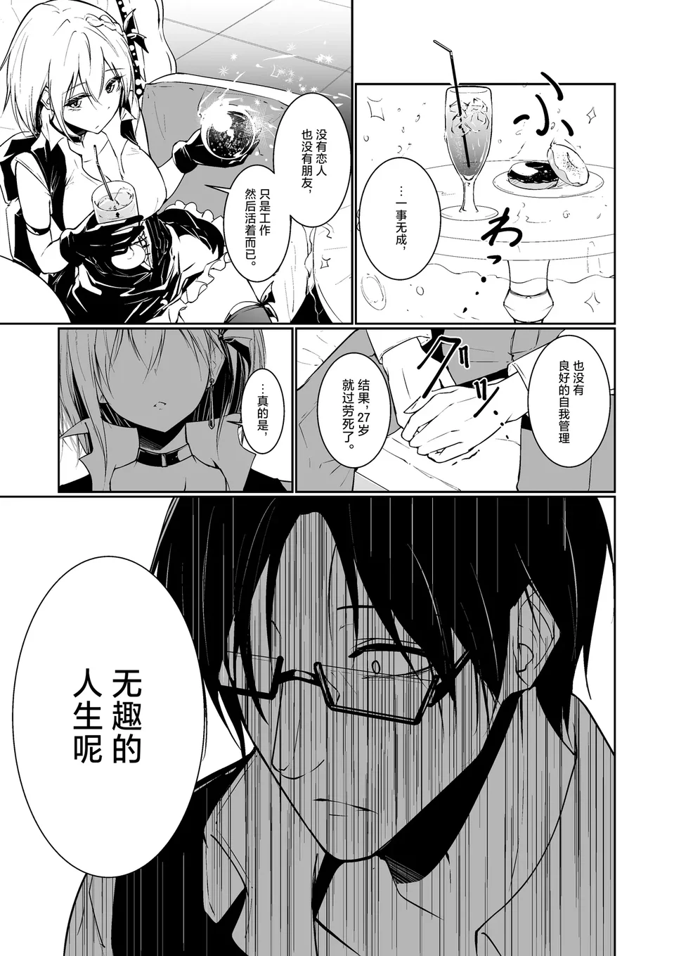 试读预览 5