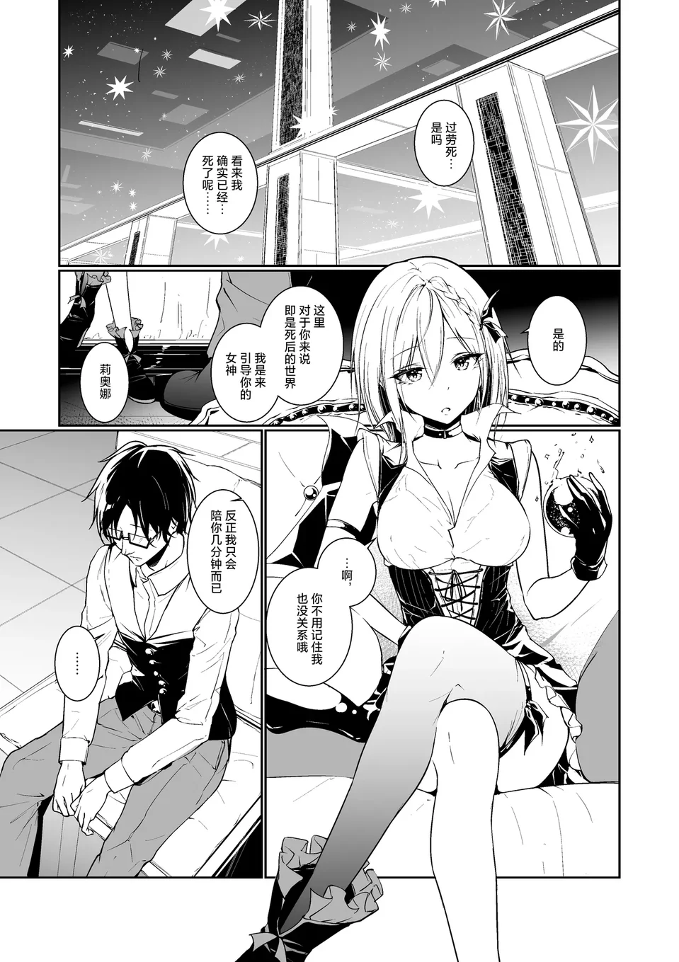 Preview 3