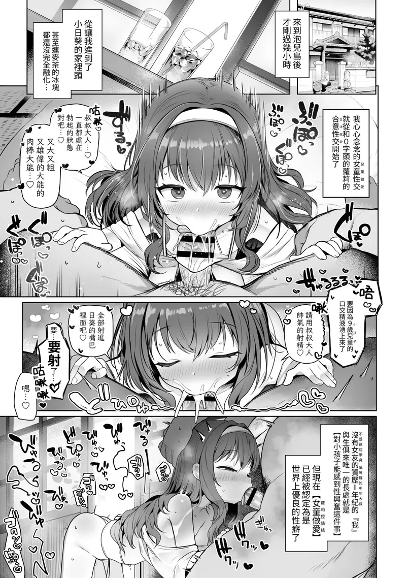 试读预览 4