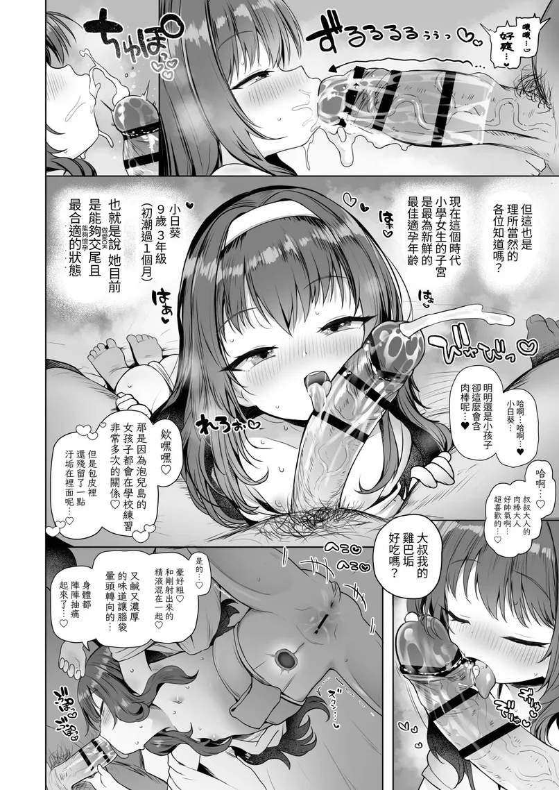 試讀預覽 5