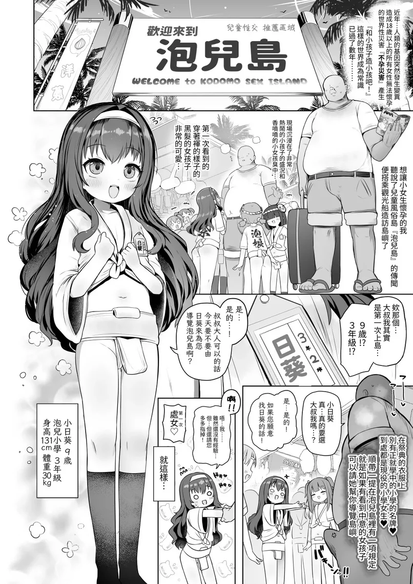 試讀預覽 3