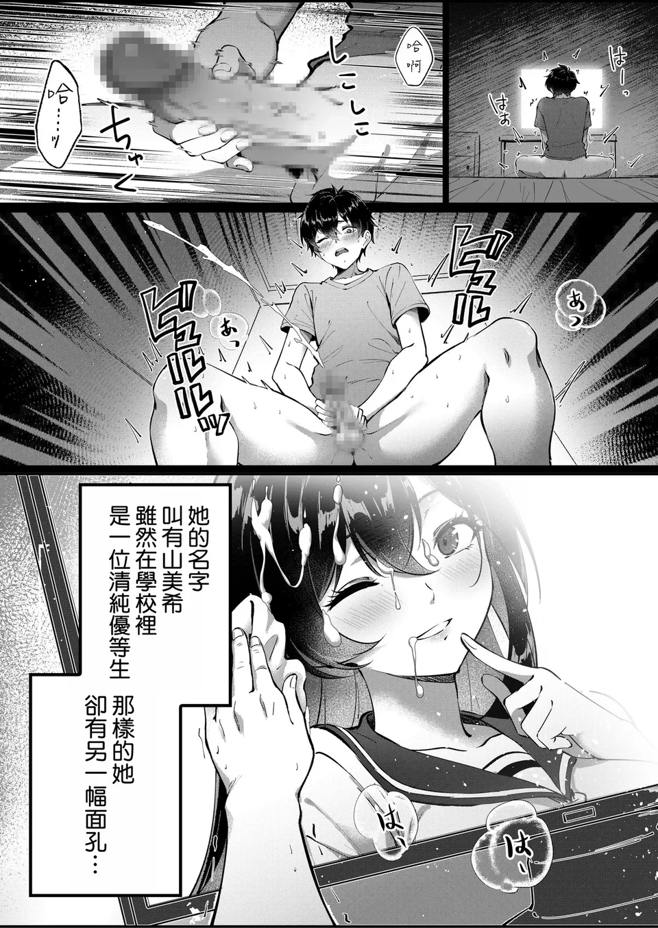 試讀預覽 3
