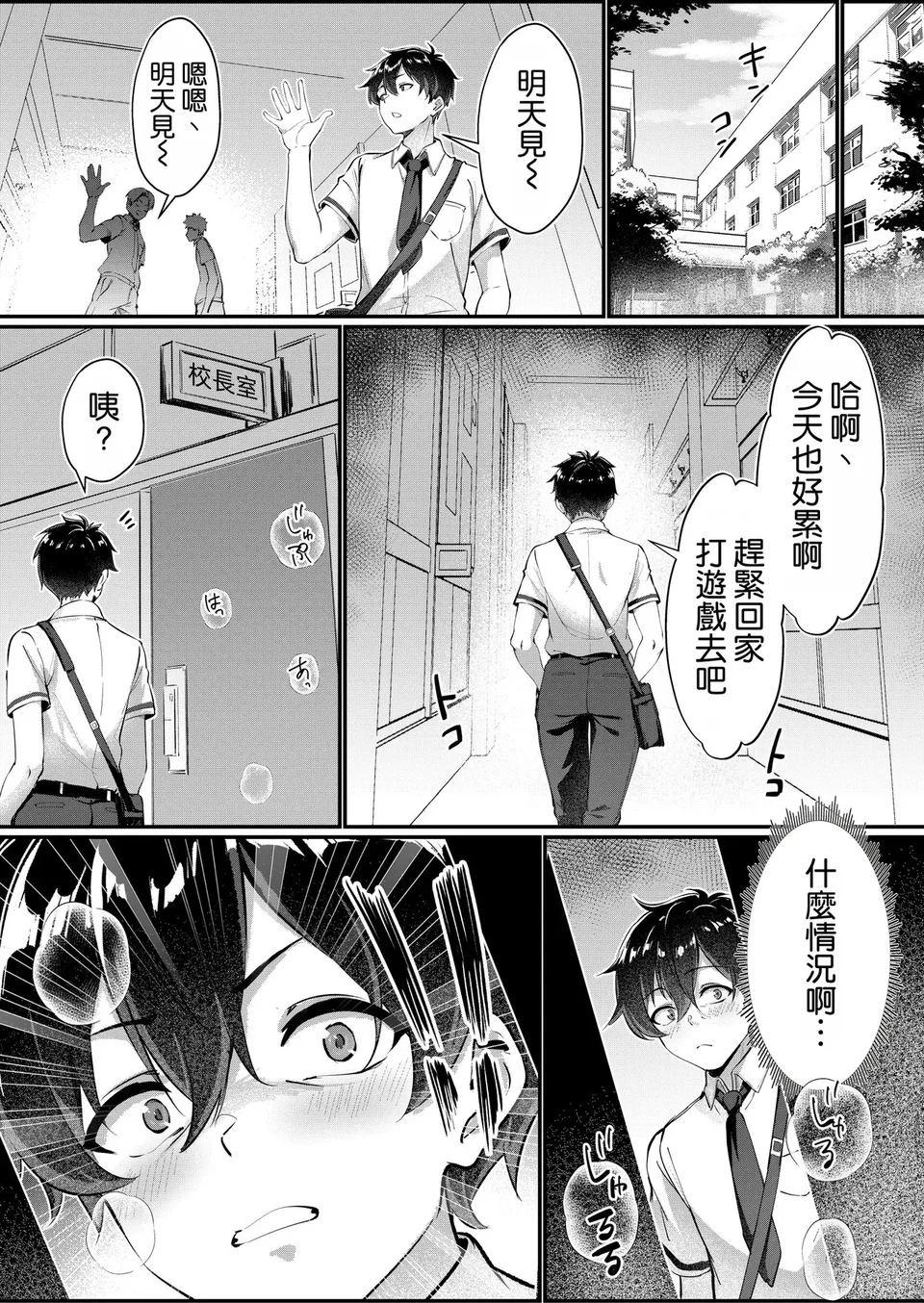 試讀預覽 5