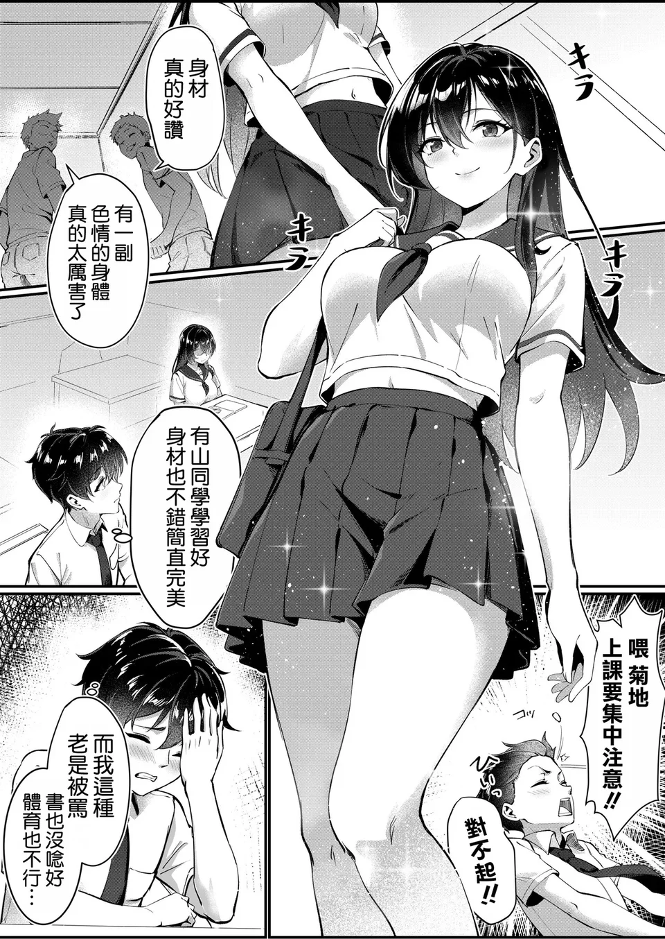 試讀預覽 4
