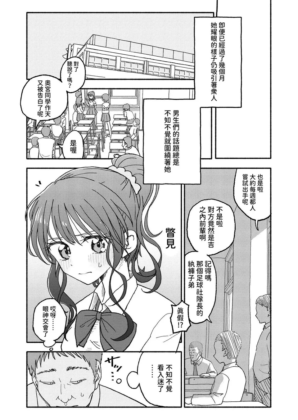 試讀預覽 3