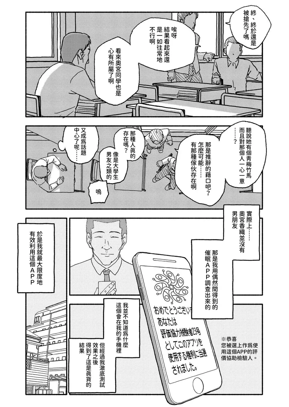 試讀預覽 4