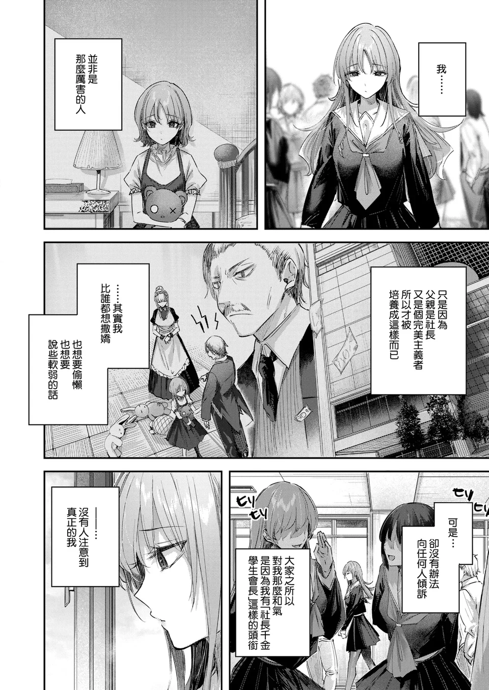 試讀預覽 6