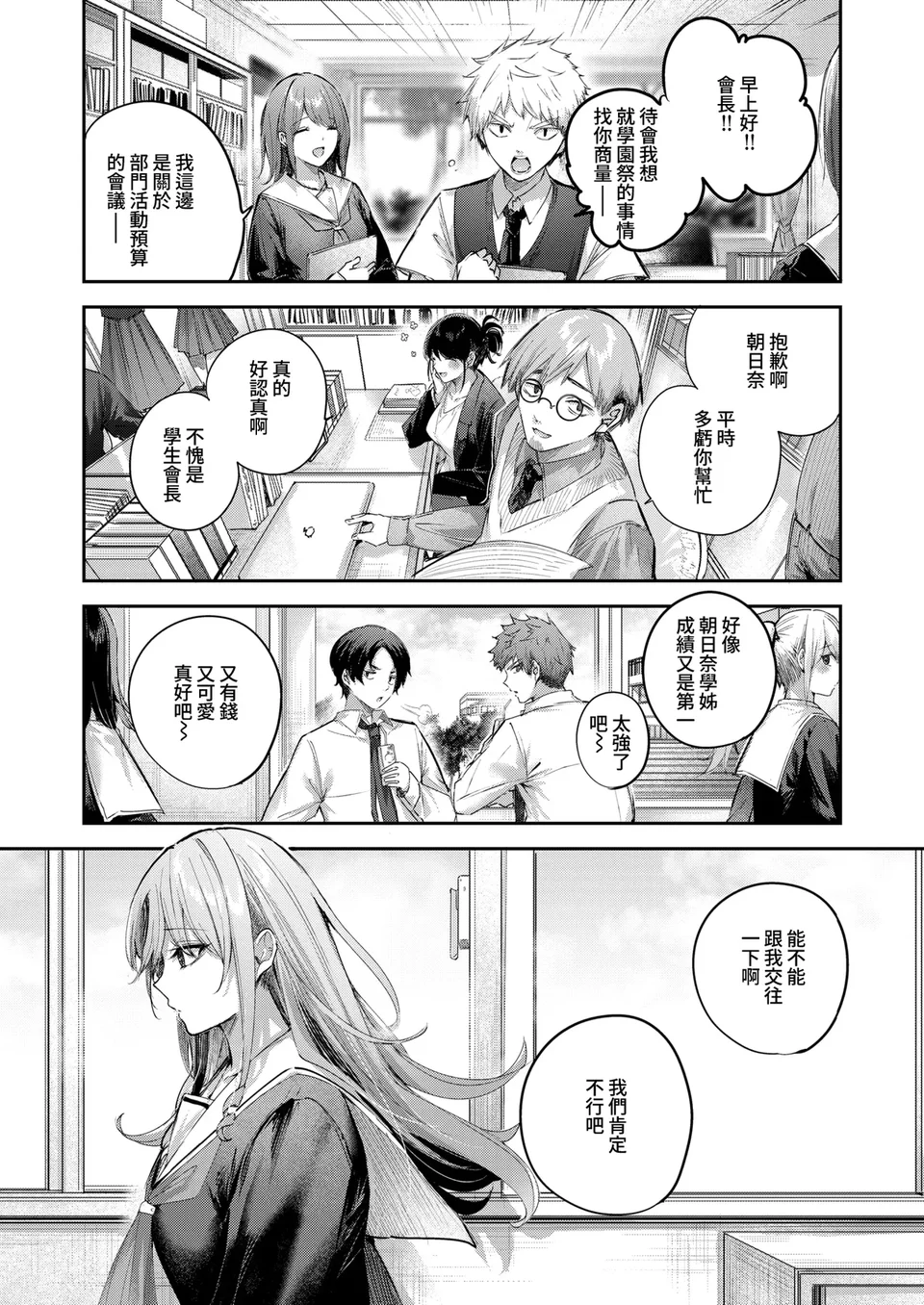 Preview 5
